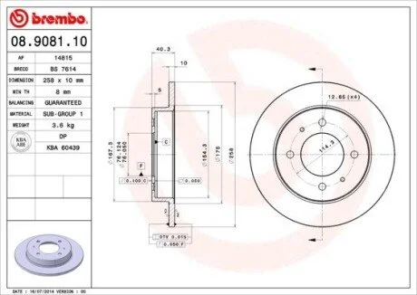 Гальмівний диск BREMBO 08.9081.10