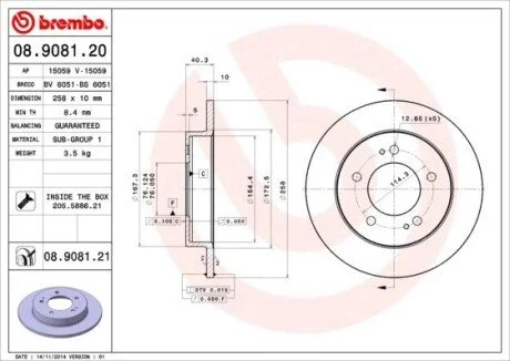 Автозапчасть BREMBO 08908120
