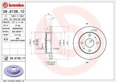 Тормозной диск BREMBO 08.9138.10 (фото 1)