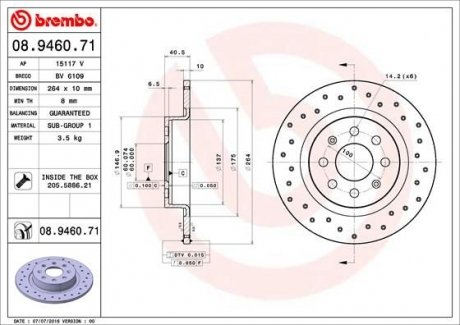 Автозапчасть BREMBO 08946071