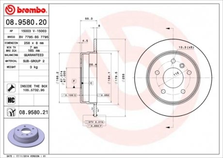 Тормозной диск BREMBO 08.9580.21 (фото 1)