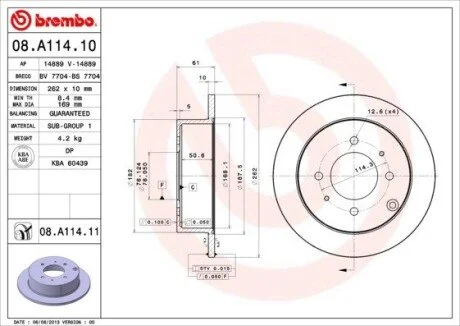 Гальмівний диск BREMBO 08A11411