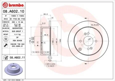 Гальмiвний диск BREMBO 08.A602.11