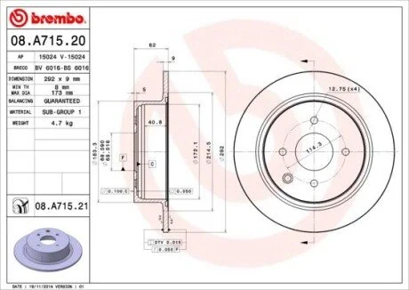 Диск гальмівний BREMBO 08A71521