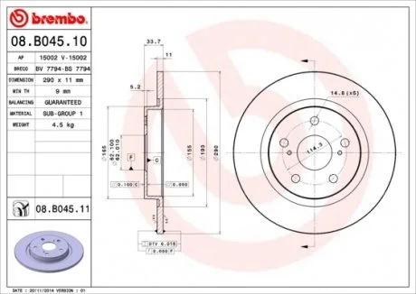 Гальмiвний диск BREMBO 08.B045.11