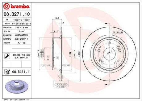 Тормозной диск Painted disk BREMBO 08.B271.11 (фото 1)