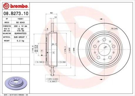 Автозапчасть BREMBO 08B27310