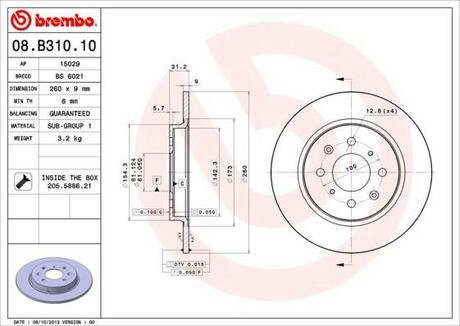 Гальмівний диск BREMBO 08.B310.10 (фото 1)