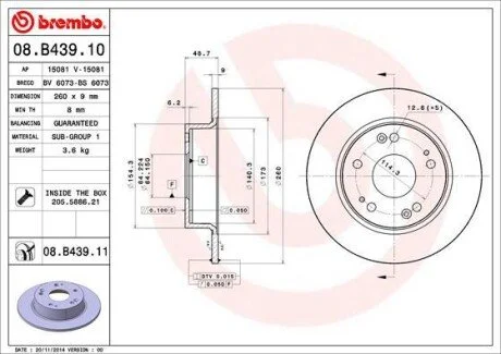 Гальмівний диск BREMBO 08B43911