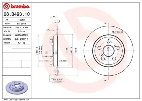 Гальмівні диски URBAN CRUISER (_P1_) BREMBO 08B49310