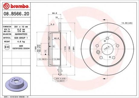 Автозапчасть BREMBO 08B56621 (фото 1)