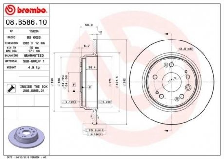 Гальмівний диск BREMBO 08.B586.10 (фото 1)