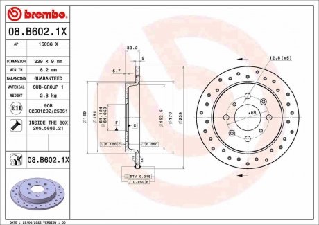 Автозапчастина BREMBO 08B6021X (фото 1)