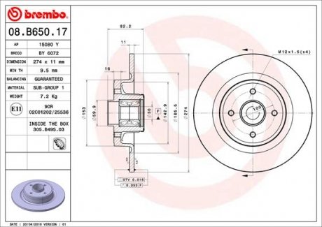Гальмівний диск з підшипником BREMBO 08.B650.17 (фото 1)