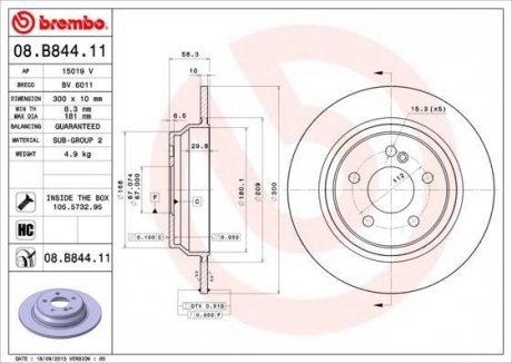 Диск гальмівний BREMBO 08B84411 (фото 1)