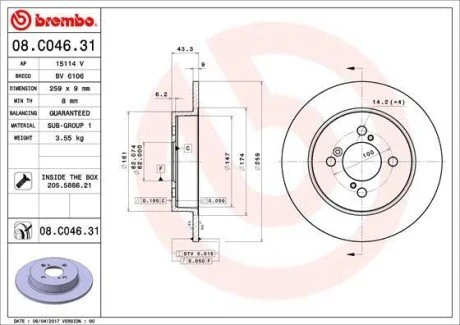 Диск гальмівний задн Лів/Прав SUZUKI SWIFT IV 1.2/1.3D/1.6 10.10- BREMBO 08C04631
