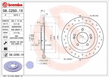 Автозапчасть BREMBO 08C2501X