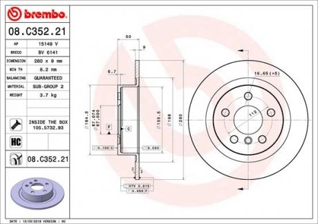 Гальмівний диск BREMBO 08.C352.21 (фото 1)