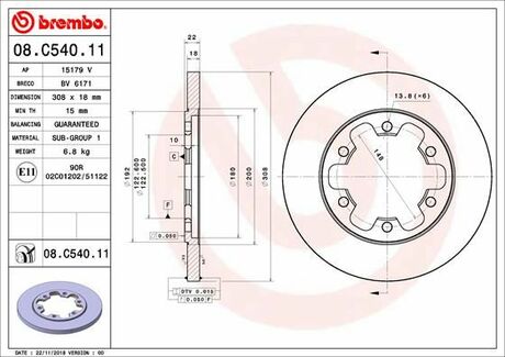 Гальмівний диск BREMBO 08.C540.11 (фото 1)