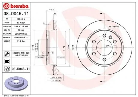 Тормозной диск BREMBO 08.D046.11 (фото 1)