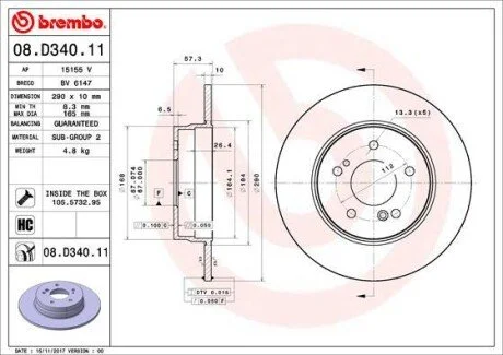 Автозапчасть BREMBO 08D34011 (фото 1)