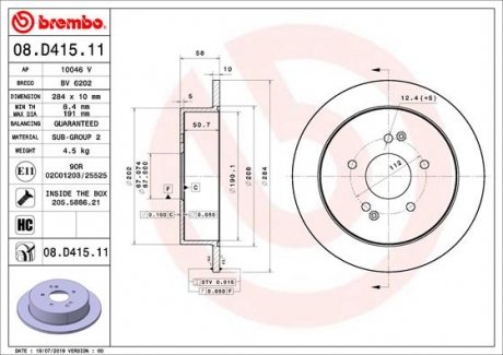 Тормозной диск BREMBO 08.D415.11 (фото 1)