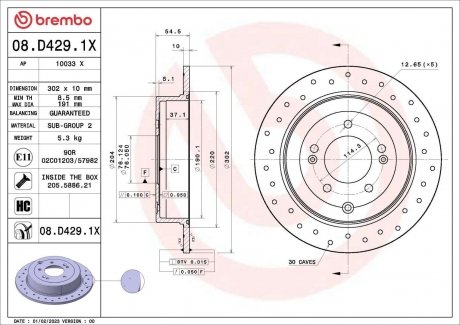 Диск гальмівний (задній) Hyundai Tucson II 15-/Kia Sportage 16- (302x10) BREMBO 08D4291X