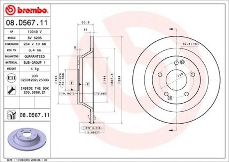 Тормозной диск BREMBO 08.D567.11