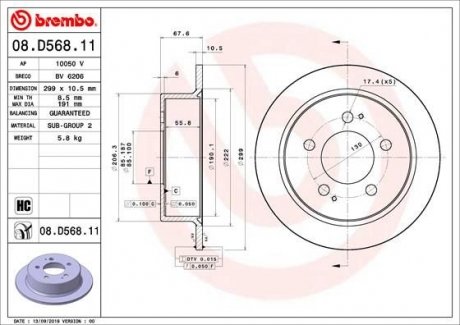 Гальмівний диск BREMBO 08D56811 (фото 1)