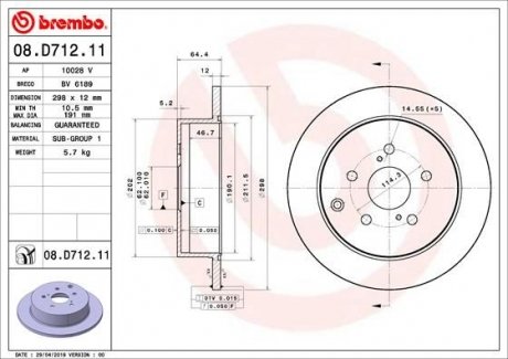 Гальмівний диск BREMBO 08.D712.11 (фото 1)