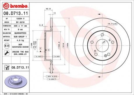 Тормозной диск BREMBO 08.D713.11 (фото 1)