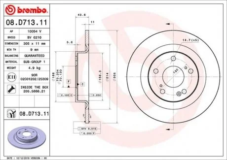 Тормозной диск BREMBO 08.D713.11 (фото 1)