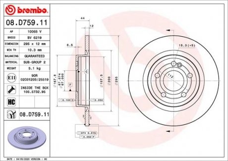 Тормозной диск BREMBO 08.D759.11 (фото 1)