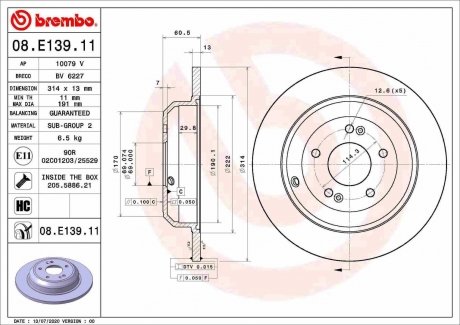 Гальмівний диск BREMBO 08.E139.11 (фото 1)