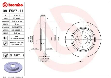 Автозапчасть BREMBO 08E52711