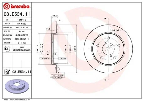 Tarcza ham. tył SWIFT V (AZ) 01/17-> BREMBO 08E53411
