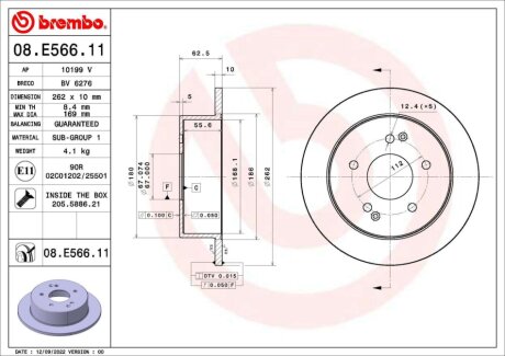 Автозапчасть BREMBO 08E56611 (фото 1)