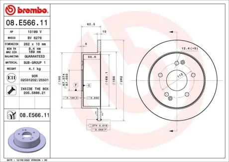 Автозапчасть BREMBO 08E56611