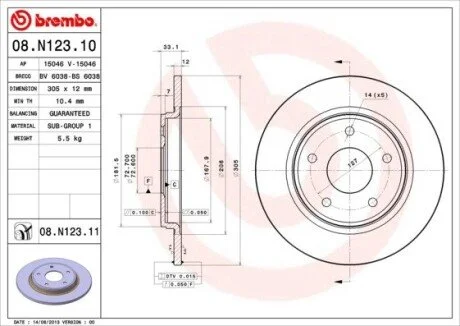 Автозапчасть BREMBO 08N12311