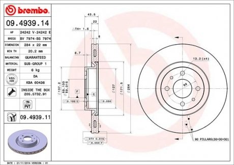 Тормозной диск BREMBO 09.4939.11 (фото 1)