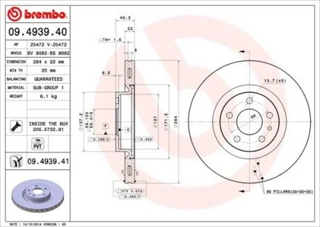 Гальмівний диск BREMBO 09.4939.41