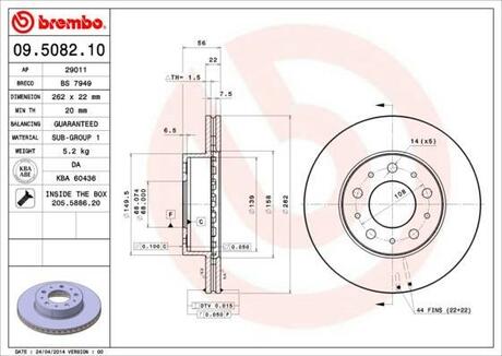 Тормозной диск BREMBO 09.5082.10