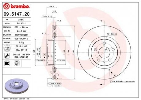 Гальмівний диск BREMBO 09514720