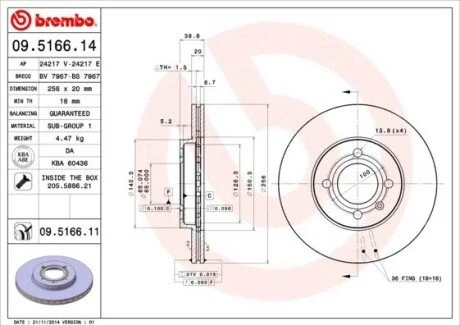 Гальмiвний диск BREMBO 09.5166.14