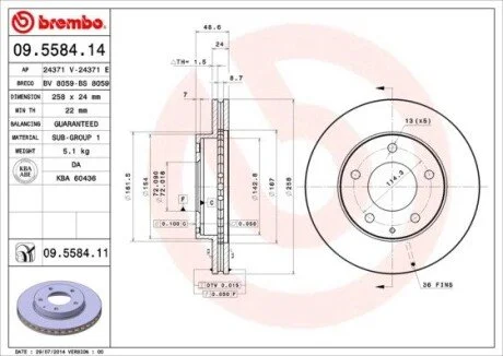 Гальмiвний диск BREMBO 09.5584.14