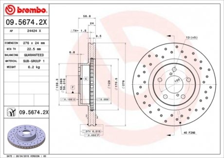 Гальмівні диски BREMBO 09.5674.2X (фото 1)