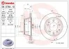 Тормозной диск BREMBO 09.5784.10 (фото 1)