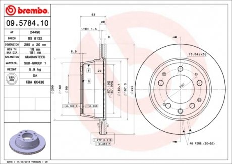 Гальмівний диск BREMBO 09.5784.10 (фото 1)