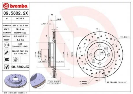 Тормозные диски BREMBO 09.5802.2X