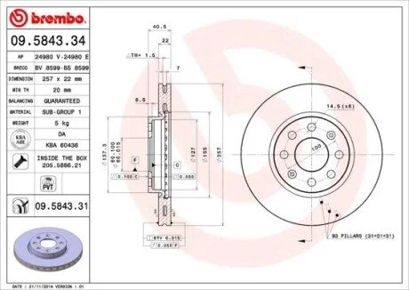 Гальмiвний диск BREMBO 09.5843.34